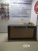 ऑफिस में कार्य करने हेतु