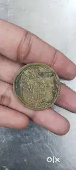 Coin collection