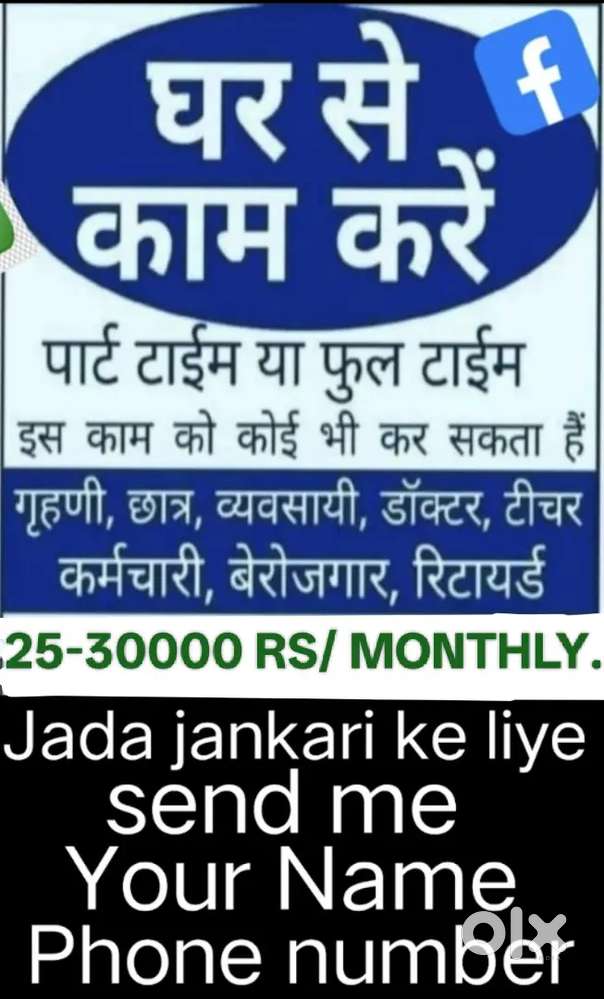 This is promotion and management work