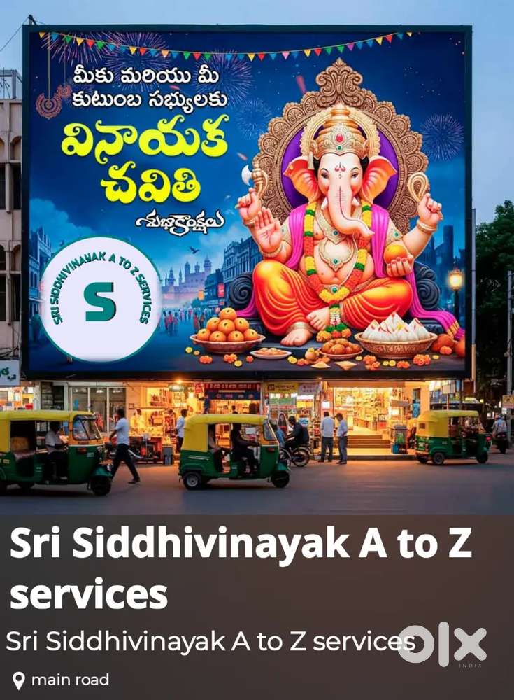 Shri Siddhivinayak A to Z services