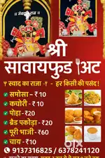 Samosa kachori cook
