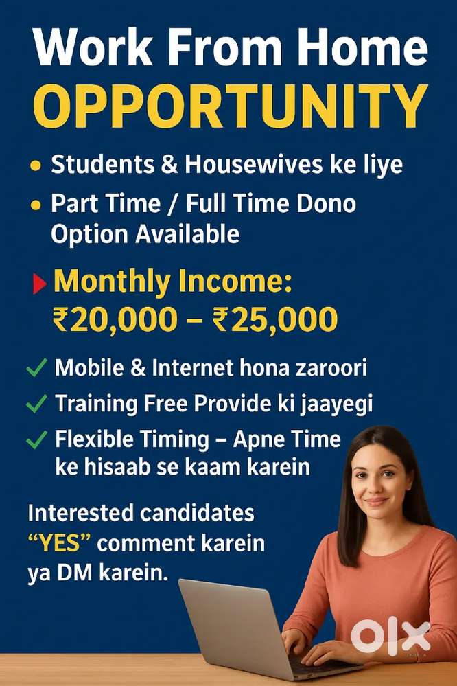 Part Time job - work form home - 10th pass apply