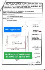 138 Sq Yards full LRS Paid PLOT IN BHONGIRI
