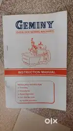 Brand New Fall Interlocking Machine