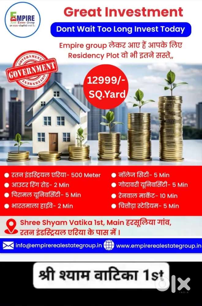 अपने सपनों के घर की शुरुआत करें एक सुरक्षित और शांत जगह