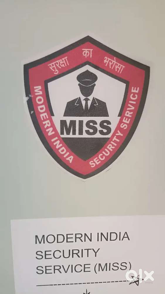 URGENT REQUIREMENTS OF SECURITY GUARDS