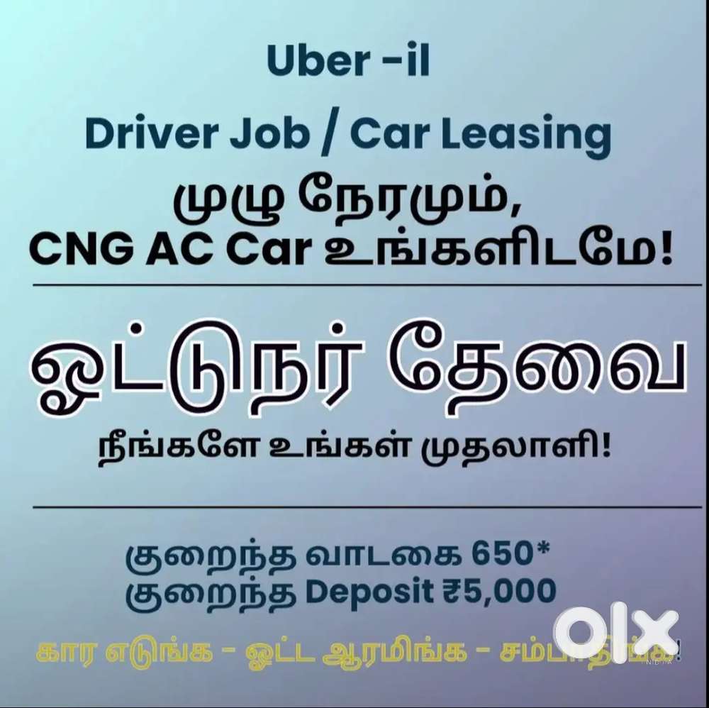 Uber niruvanathil - Driver Job / Car Leasing