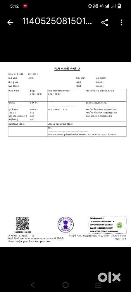 15 વીધા સર્વે નંબર 35-36