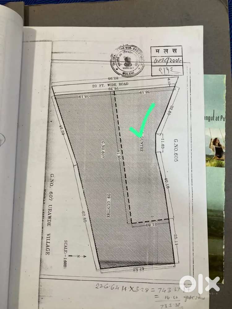 Farm House plot for sale.