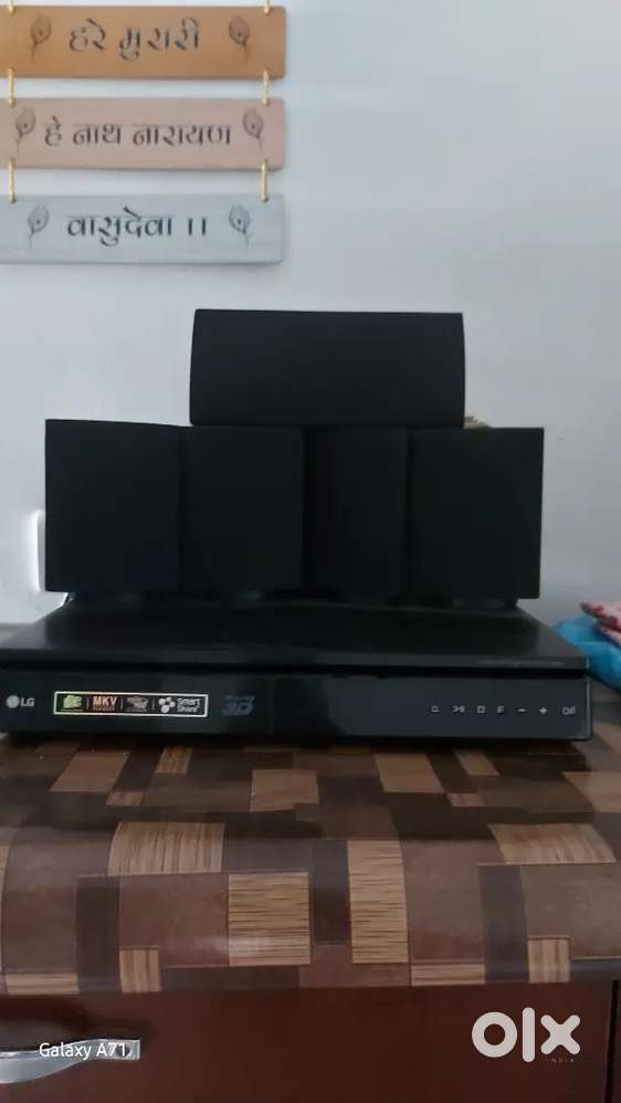 LG HOME THEATER