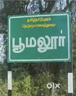 3.3 lac per cent , Poomalur tirupur,  negociable for immediate regist