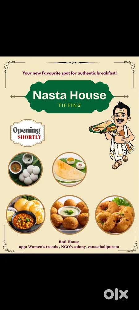 We need Tiffin master