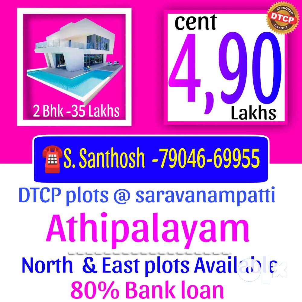 DTCP plots & villas at Saravanampatti - Athipalayam