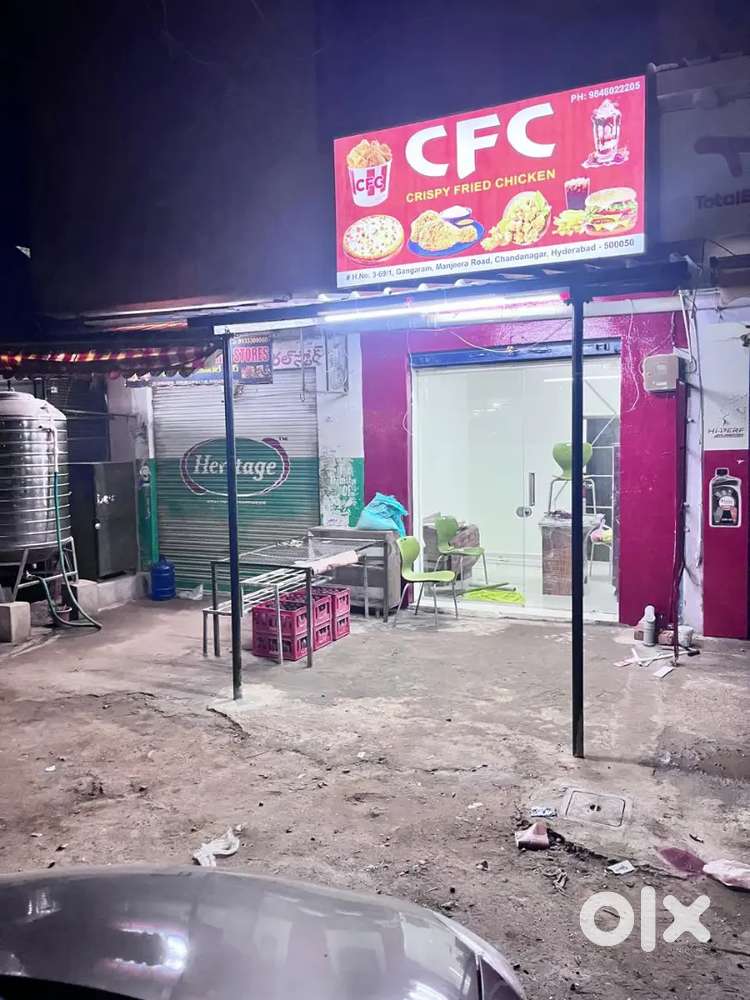 Fried chicken shop