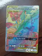 Pokemon ungraded card Pikachu and zekrom worth 100 dollar unused