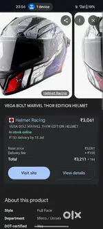Vega The God of Thunder