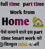 Work From Home Apportunity
