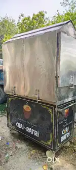 Food cart for sale urgent