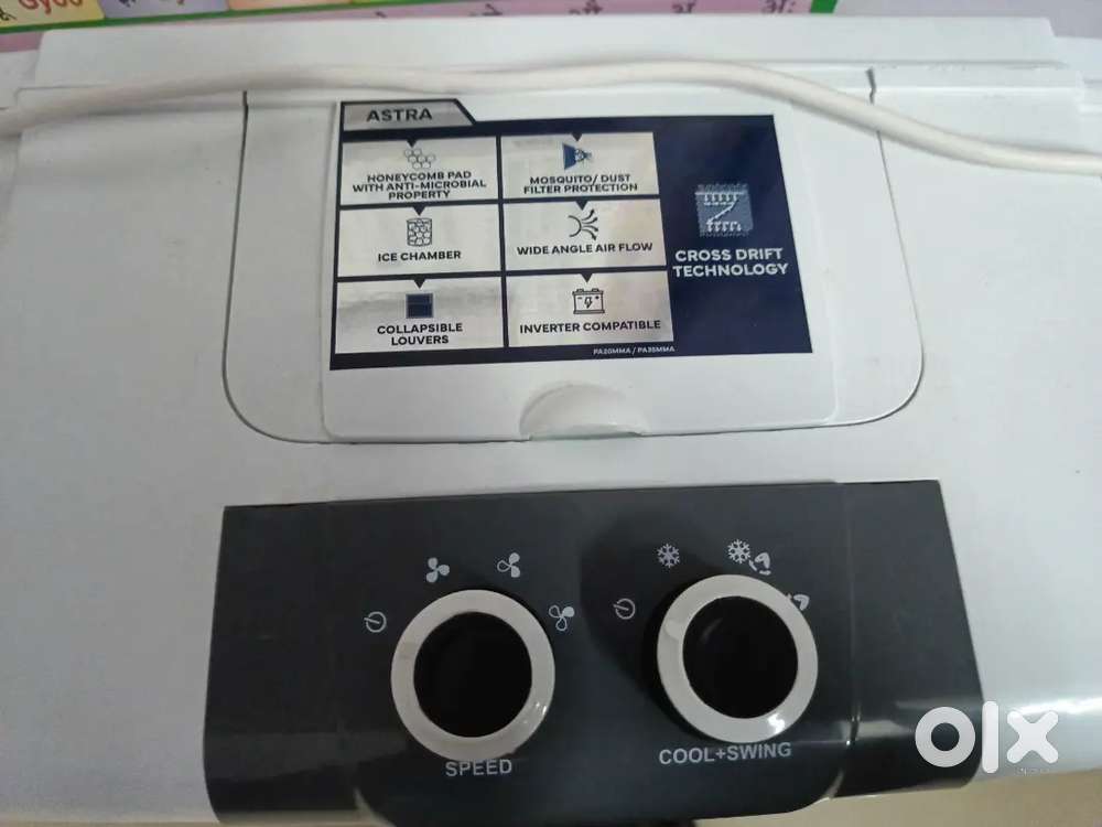 Air cooler - Bluestar