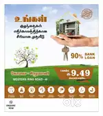 Allen Durai  Westrn Ring Road near DTCP Plots available