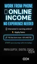 Online business