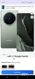 vivo X200 12 256