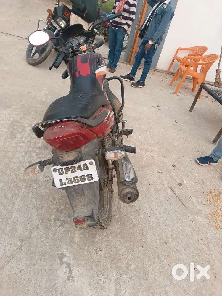 Rupye ki jarurat hai