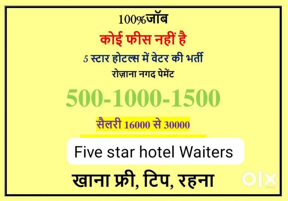 5 star hotel