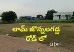 Lam jonnalagadda road plot