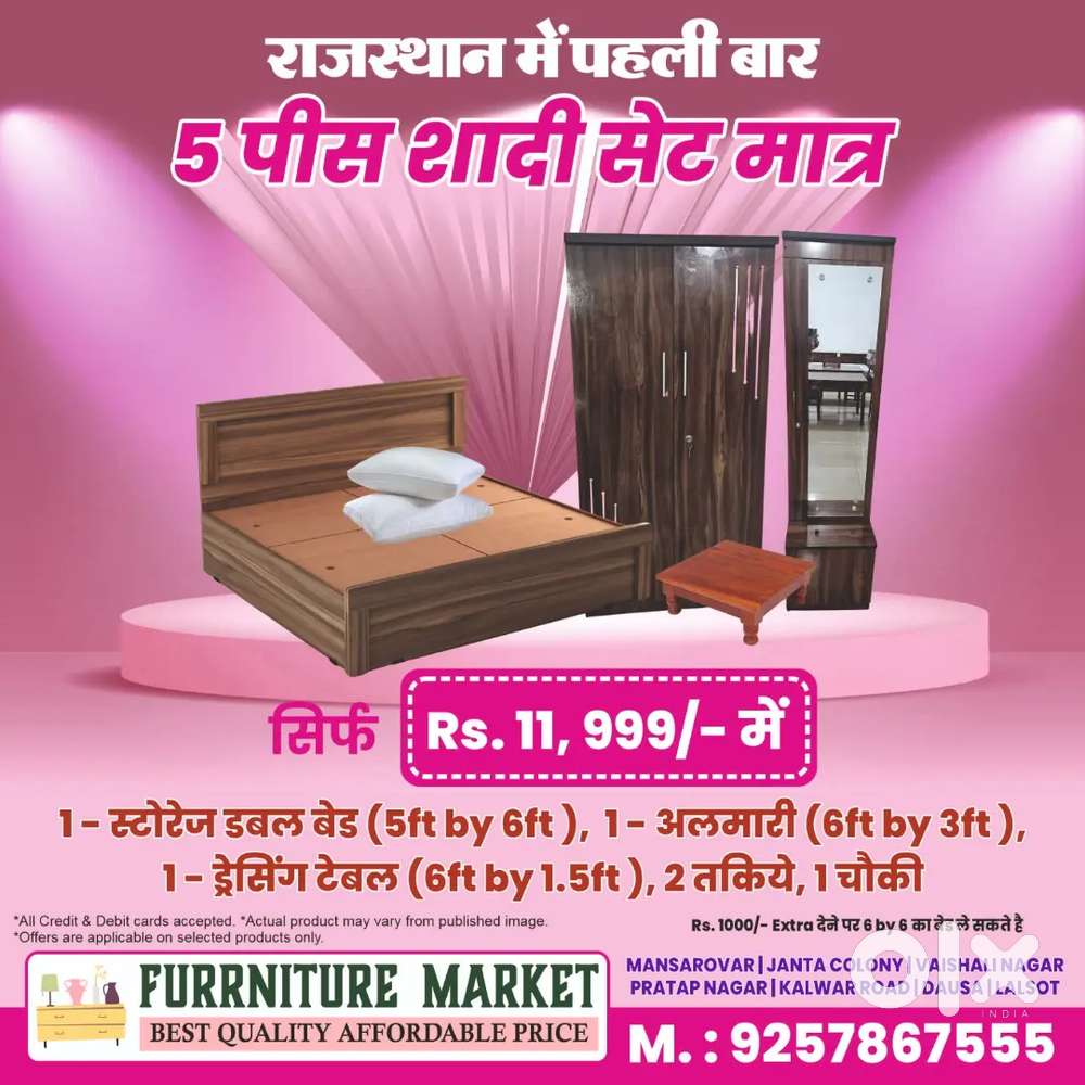 Shadi Set 5 pieces at Just @12000