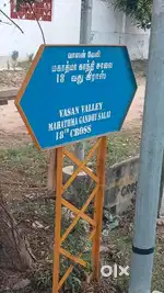 2400sqt East South Corner approved Plot for sale at Vasan Valley Trich