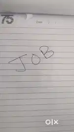Boy for shop