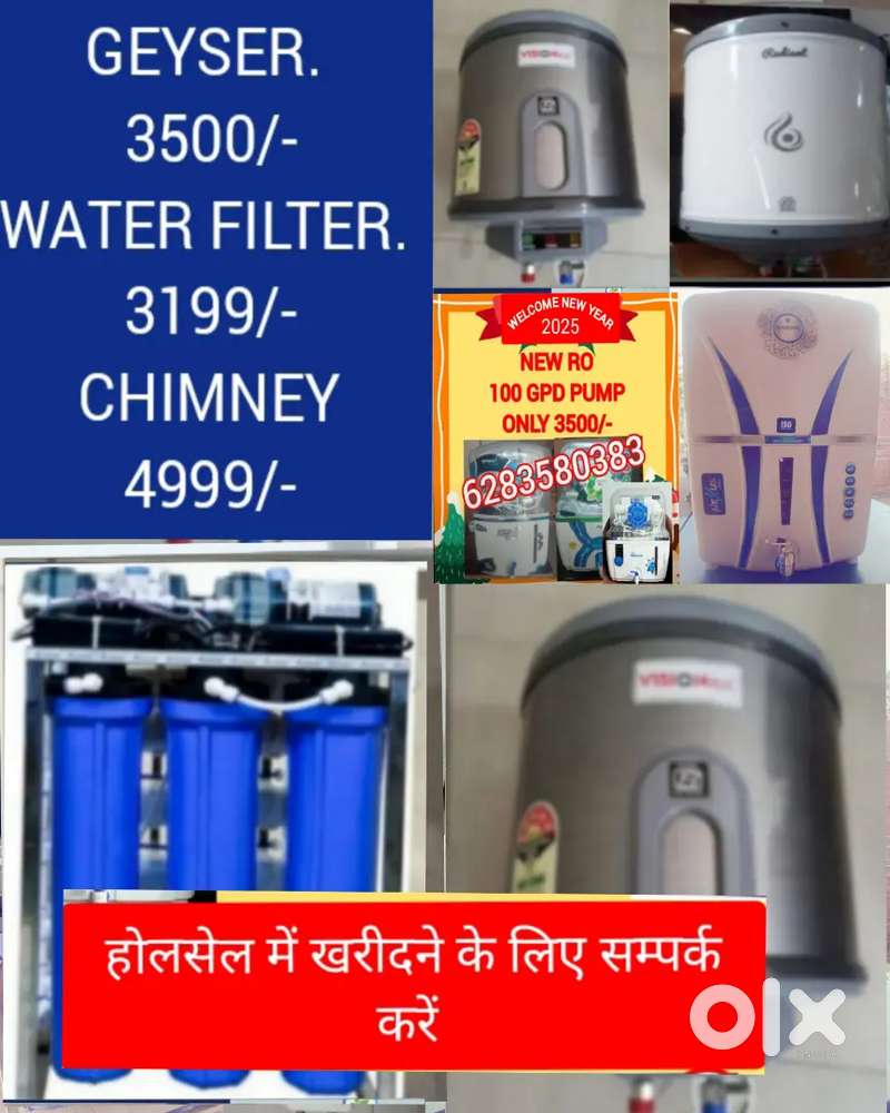 होलसेल में खरीदे AQUA WATER PURIFIER RO FILTER PURIFIER UNDER SINK RO,