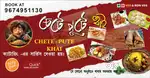 Urgent Cook Job