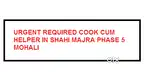 COOK CUM HELPER