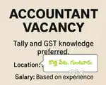 TALLY SOFTWARE ACCOUNTENT