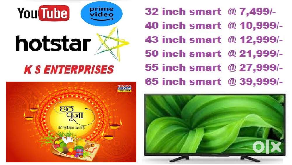 CHHATH PUJA SPECIAL SALE 43 INCHES  SMART,4K UHD LED TV IN 12,999 ONLY