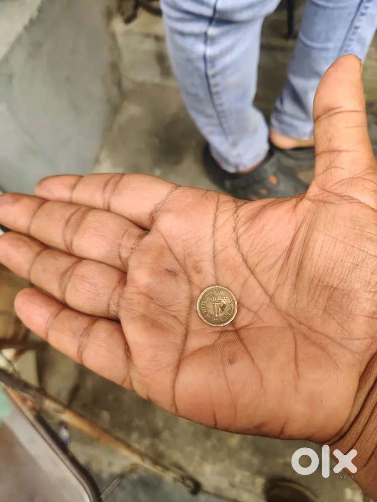 One Naya Paisa