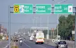 Plot For Sale Near Bamheta IMS college NH-24 Dasna Ghaziabad