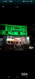 Shop For Sale (2 in Basement, 1st Floor, 2nd Floor)
