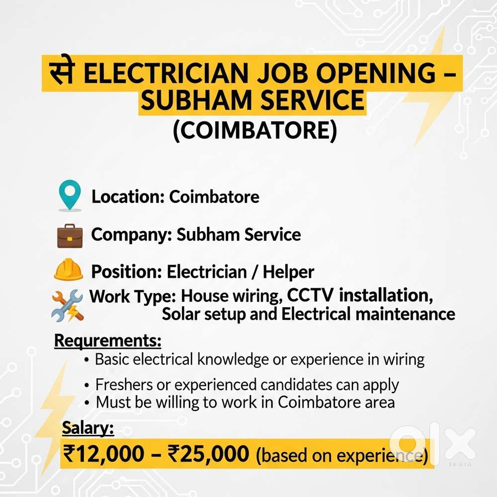 ELECTRICIAN JOB OPENING – SUBHAM SERVICE (COIMBATORE)
