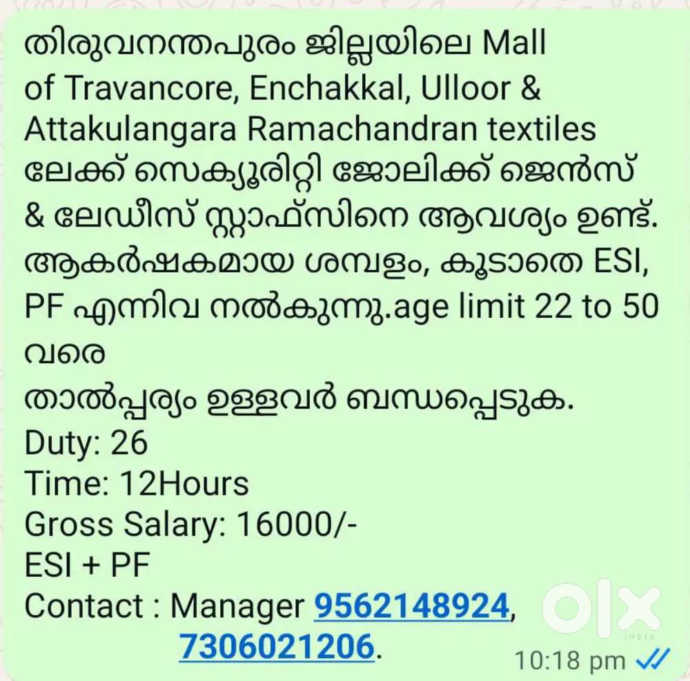 Job vacancy