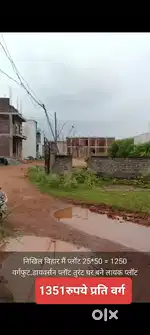 बोरियाखुर्द निखिल विहार में प्लॉट