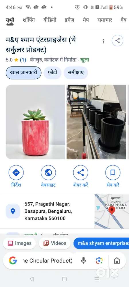 Job for basapura Bengaluru