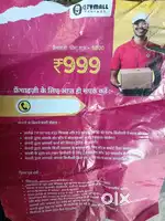 City mall ke sath Jud kar kamiye ghr baithe rupees