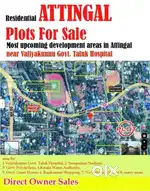Plots For Sale Attingal, Valiyakunnu