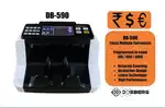 Cash Counting Machine with 5 types of sensors technology