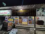 Wanted Sales Girls/Boys and  Preparation Master in a Sweet Shop