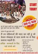 Online work