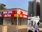 Panipuri banava mate